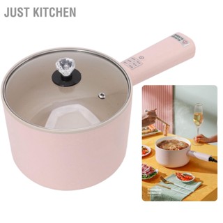 Just Kitchen หม้อไฟไฟฟ้า 1.8 ลิตร ไม่ติดกระทะ ด้ามจับยาว อเนกประสงค์ สีชมพู สําหรับหอพัก บ้าน 220V