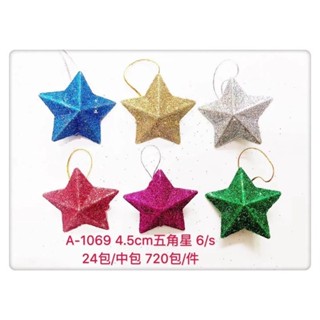 ดาวประดับต้นคริสต์มาส หลากสี 6 ชิ้น/แพ็ค Christmas tree stars, multicolored, 6 pcs/pack