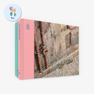 ✅พร้อมส่ง [BTS] อัลบั้ม YOU NEVER WALK ALONE