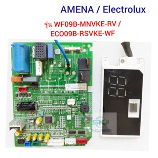 แผงวงจรแอร์ Amena / Electrolux รุ่น WF09B-MNVKE-RV / ECO09B-RSVKE-WF #อะไหล่แท้มือสอง