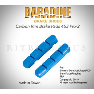 ผ้าเบรคคาร์บอน BARADINE CARBON RIM PADS 453 P-2