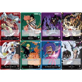 Leader Card (One Piece Card Game) การ์ดวันพีชของแท้ จากชุด [OP02]PARAMOUNT WAR