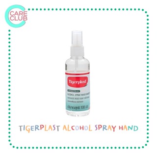 Tigerplast Alcohol Spray Hand Sanitizer 100 Ml. ไทเกอร์พล๊าส แอลกอฮอล์สเปรย์ 100 มล.