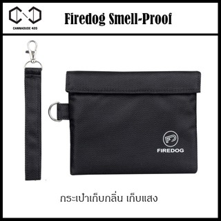 FIREDOG กระเป๋าเก็บกลิ่น กระเป๋าซิป กระเป๋าล็อค Herb กลิ่น Proof Stash เก็บกลิ่น Smell proof Proof Case 1680D TZ-09