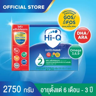 Hi-Q Prebio Proteq Follow-On Formula ไฮ-คิว พรีไบโอโพรเทก ผลิตภัณฑ์นมผงสูตร 2 ขนาด 2750 กรัม