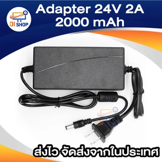 ac to dc24v 2a หัวใหญ่ 5.5x2.5mm