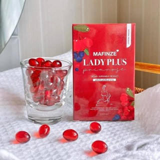 ราคาต่อกล่อง มาฟินเซ่ เลดี้พลัส MAFINZE LADY PLUS 10 แคปซูล