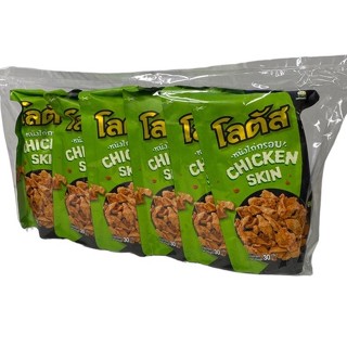 โลตัส หนังไก่กรอบ Chicken Skin 30g กดเลือกรสชาติที่ต้องการ 1แพคใหญ่/จำนวน 6 ซอง,บรรจุปริมาณ 180g ราคาพิเศษ พร้อมส่ง