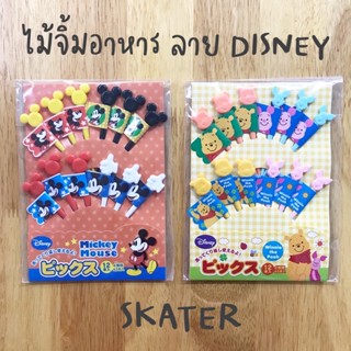 DisneyJapan ไม้จิ้มอาหาร น่ารักๆ