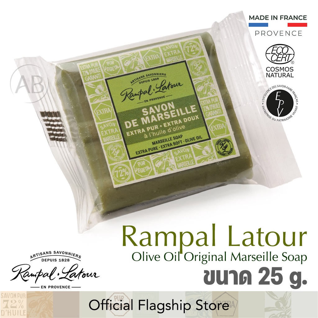 รอมปาล ลาตัวร์ สบู่มาเซย์แท้ สบู่นำ้มันมะกอก Rampal Latour Olive Oil Marseille Soap ขนาด 25 กรัม
