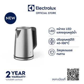 Electrolux E5EK1-50ST กาต้มน้ำไฟฟ้า 1.7 ลิตร หน้าจอ LED แสดงอุณหภูมิในกา