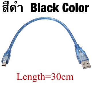 USB 2.0 Type A Male to Mini B 5pin Male PC Data Cable Cord Leads Length 30cm