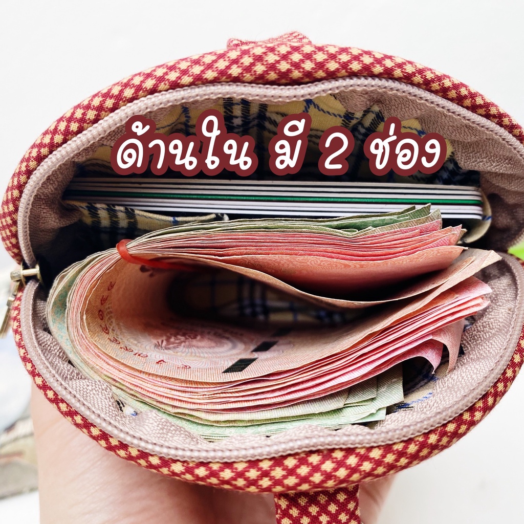 065 กระเป๋าผ้า สตางค์ผ้าทอพับก้น งานดีมากกกกกก - รูปที่ 5