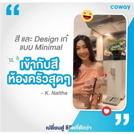 เครื่องกรองน้ำ Coway รุ่น CHP-6200N thumbnail 3