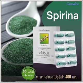 Saleของแท้🌺Giffarineอาหารเสริมสาหร่ายสไปริน่าบรรเทาอาการเหน็บชา/1กล่อง/รหัส41002/บรรจุ50แคปซูล❤Atv6