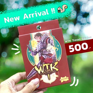 WTK Travel Edition บอร์ดเกม คู่มือภาษาไทย