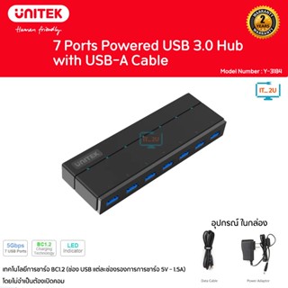 Unitek Hub USB3.0 7Port Super Speed 5Gbps ฮับเพิ่มช่อง USB3.0/ชาร์ทโทรศัพท์ได้