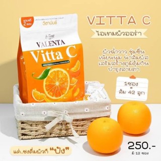 Valenta Vitta C วาเลนต้า วิตต้า ซี 12ซอง