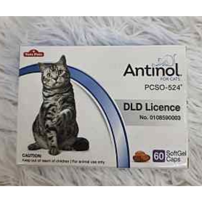 Antinol แมว วิตามินบำรุงข้อ