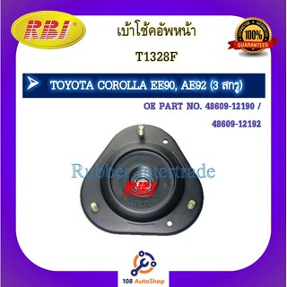 เบ้าโช๊คอัพ เบ้าโช้คอัพ RBI สำหรับรถโตโยต้าโคโรลล่า TOYOTA COROLLA (EE90, AE92)