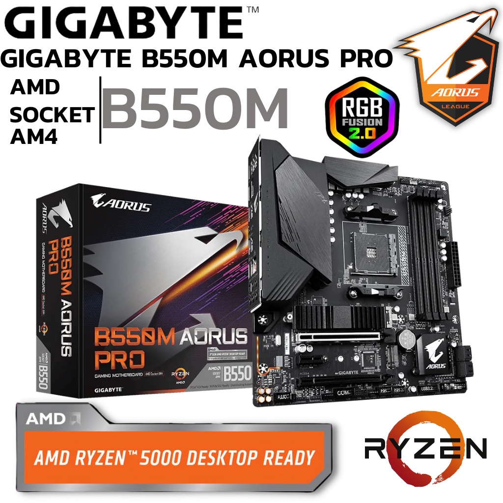 MAINBOARD (เมนบอร์ด) AM4 GIGABYTE B550M AORUS PRO DDR4 Support 5000 Series