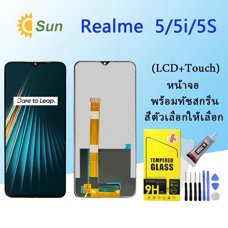 หน้าจอ Lcd Realme 5/5i/5S จอชุด จอพร้อมทัชสกรีน จอ+ทัช Lcd Display อะไหล่มือถือ หน้าจอ Realme 5/5i/5S