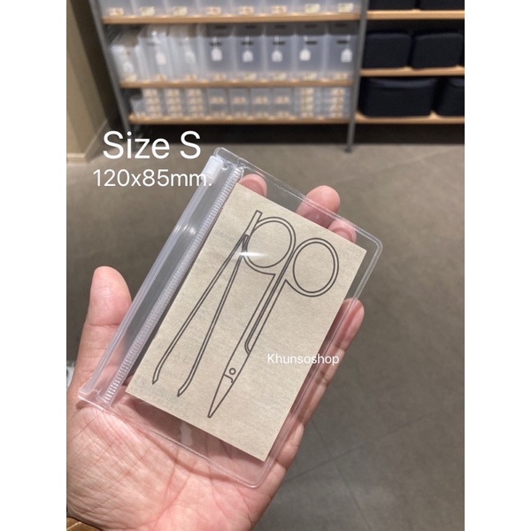 [MUJI] ซองใส Eva Clear Case