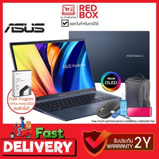 [กดโค๊ดลดเพิ่ม] Asus Vivobook 15X OLED D1503QA-MA703WS 15.6" 2.8K / 120Hz / Ryzen 7 5800H / 8GB / SSD 512GB/ Win11+Of...