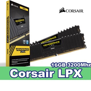 แรม CORSAIR RAM DDR4 (3200) 16GB 32GB Vengeance LPX Black