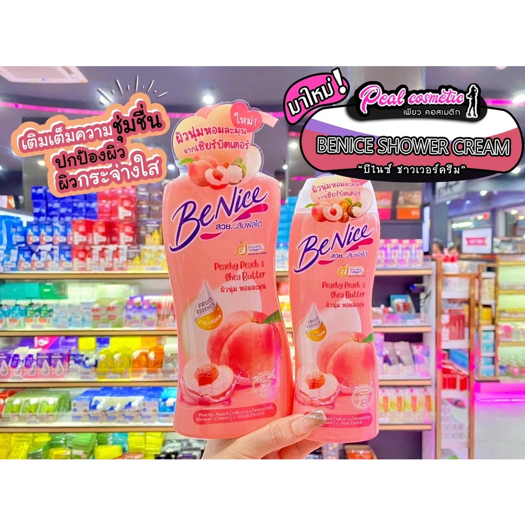 📣เพียวคอส📣BeNice บีไนซ์พีชชี่ พีช แอนด์ เชียร์บัตเตอร์ ครีมอาบน้ำ 400มล.