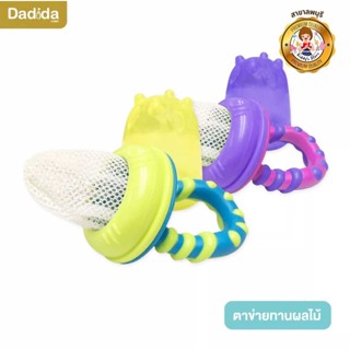 Dadida Food Feeder for Kid and Baby