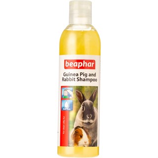 Beaphar Small Pet Guinea Pig and Rabbit Shampoo แชมพูสำหรับกระต่าย แกสบี้ เฟอร์เร็ท และสัตว์เล็กอื่นๆ