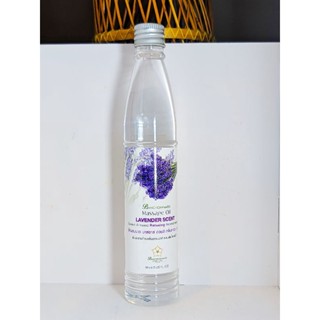 น้ำมันอโรม่านวดตัว (มาสชาส ออยล์ กลิ่นลาเวนเดอร์) lavender scent 90 ml