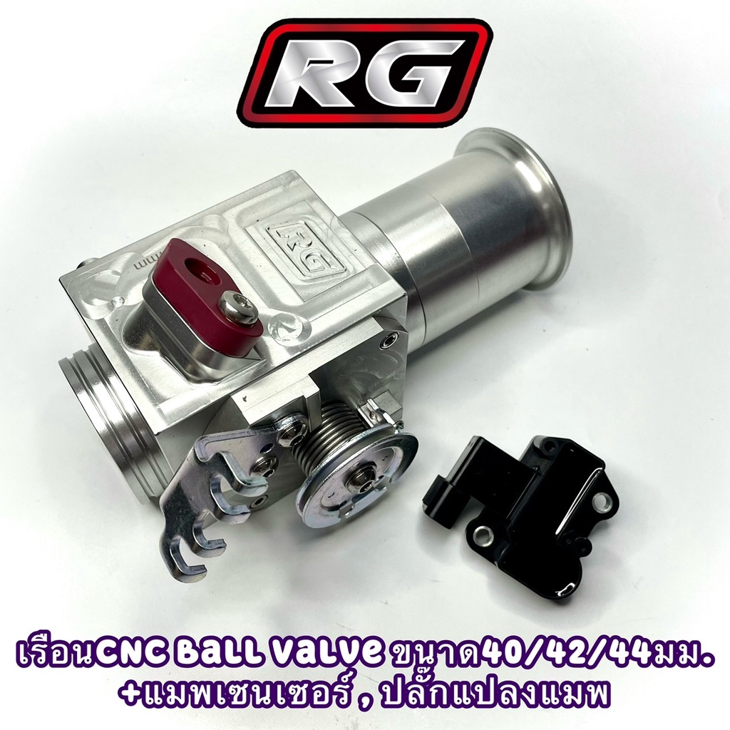 เรือน Ball Valve CNC พร้อมCensor และปลั๊กแปลงใส่Wave S4/S3 ระบบ Ball Valve ตรงรุ่นXmax-Nmax-Exciter👉