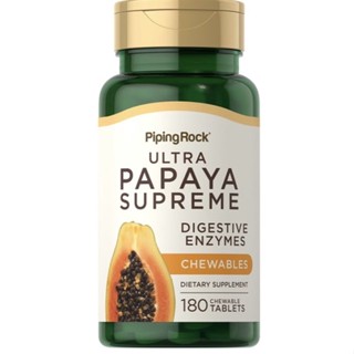 PAPAYA Enzyme เอ็นไซม์ช่วยย่อย ลดปัญหาอาหารไม่ย่อย ท้องอืด แท้สั่งตรงจาก อเมริกา 🇺🇸 Made in USA 🇺🇸ชนิดเคี้ยว 180เม็ด