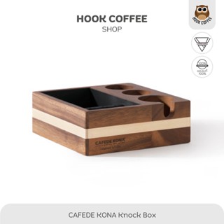 CAFEDE KONA Tamper Stand Walnut/Knock Box - กล่องน็อกผงกาแฟไม้