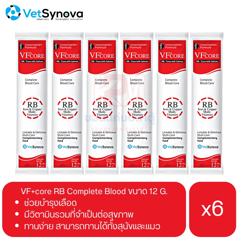 VF core RB Complete Blood Care for cat and dog อาหารเสริมบำรุงเลือด สำหรับแมวและสุนัข ขนาด 12 g (x6 