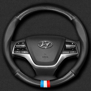 Hyundai ปลอกพวงมาลัย ปลอกหุ้มพวงมาลัย หนังคาร์บอนไฟเบอร์ carbon fiber leather steering wheel cover Hyundai H1 Creta Accent Elantra Sonata Staria