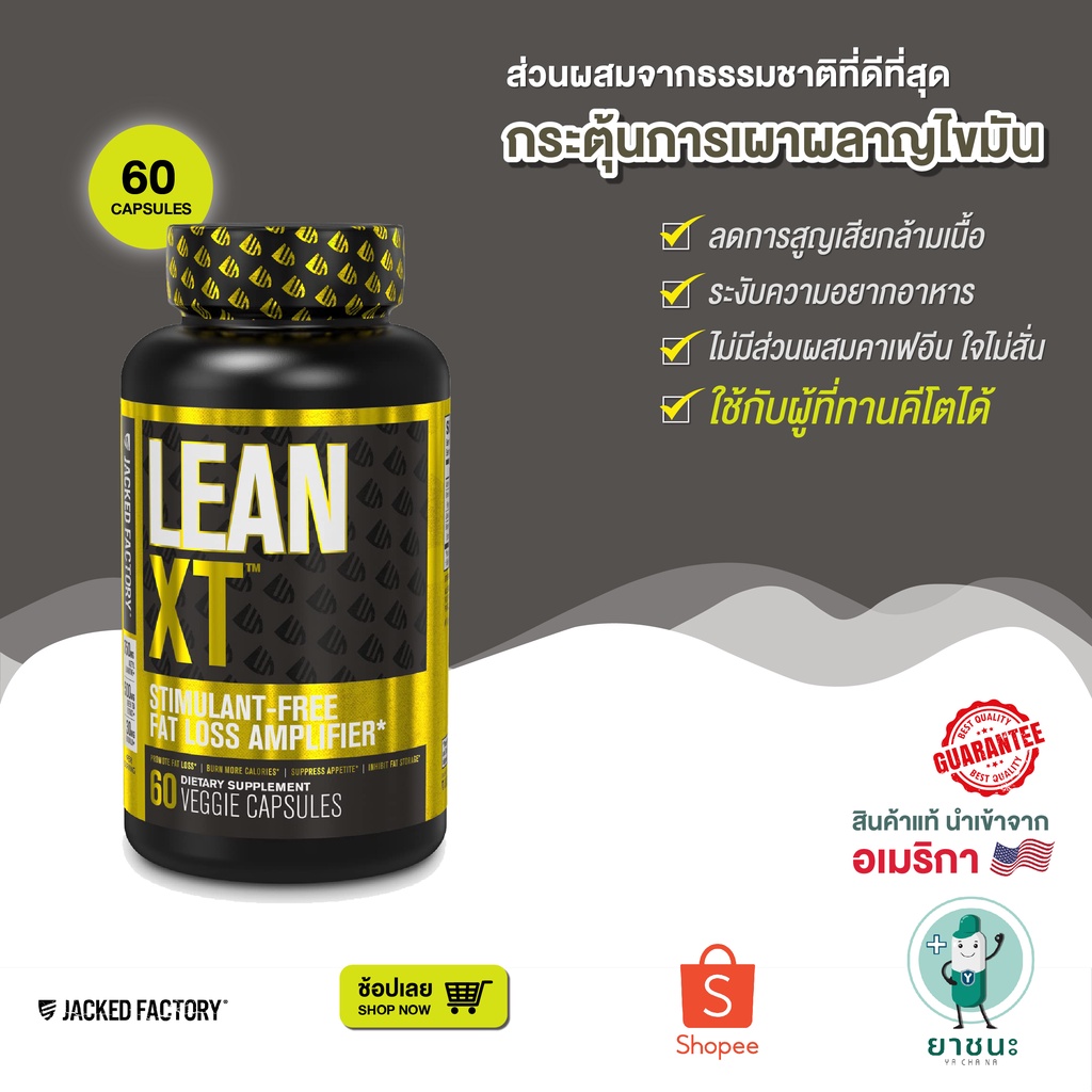 ของแท้ 100 พร้อมส่ง สร้างกล้ามเนื้อ ด้วย Peak02 elevATP Build-XT Muscle ...