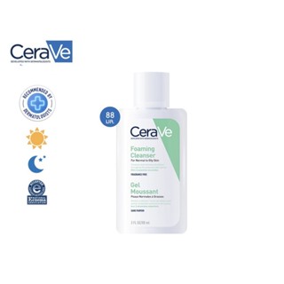 new ของแท้ 💯% cerave foaming cleanser คลีนเซอร์ โฟมมิ่ง