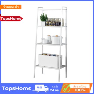 TopsHome ชั้นวางตระแกรงเหล็ก 4 ชั้น ชั้นเก็บของ ชั้นตกแต่งบ้าน ชั้นวางของใช้ CB-404