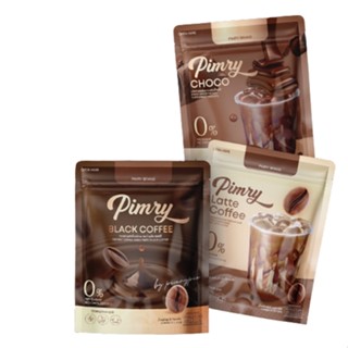 Pimry พิมรี่ กาแฟ / ช็อคโก้ / ลาเต้  (ราคา 1ห่อ)