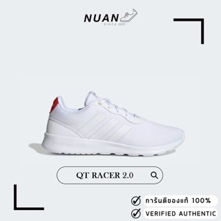 Adidas QT Racer 2.0 W (ผญ) GX0627 " ของแท้ ป้ายไทย " รองเท้าวิ่ง รองเท้าลำลอง