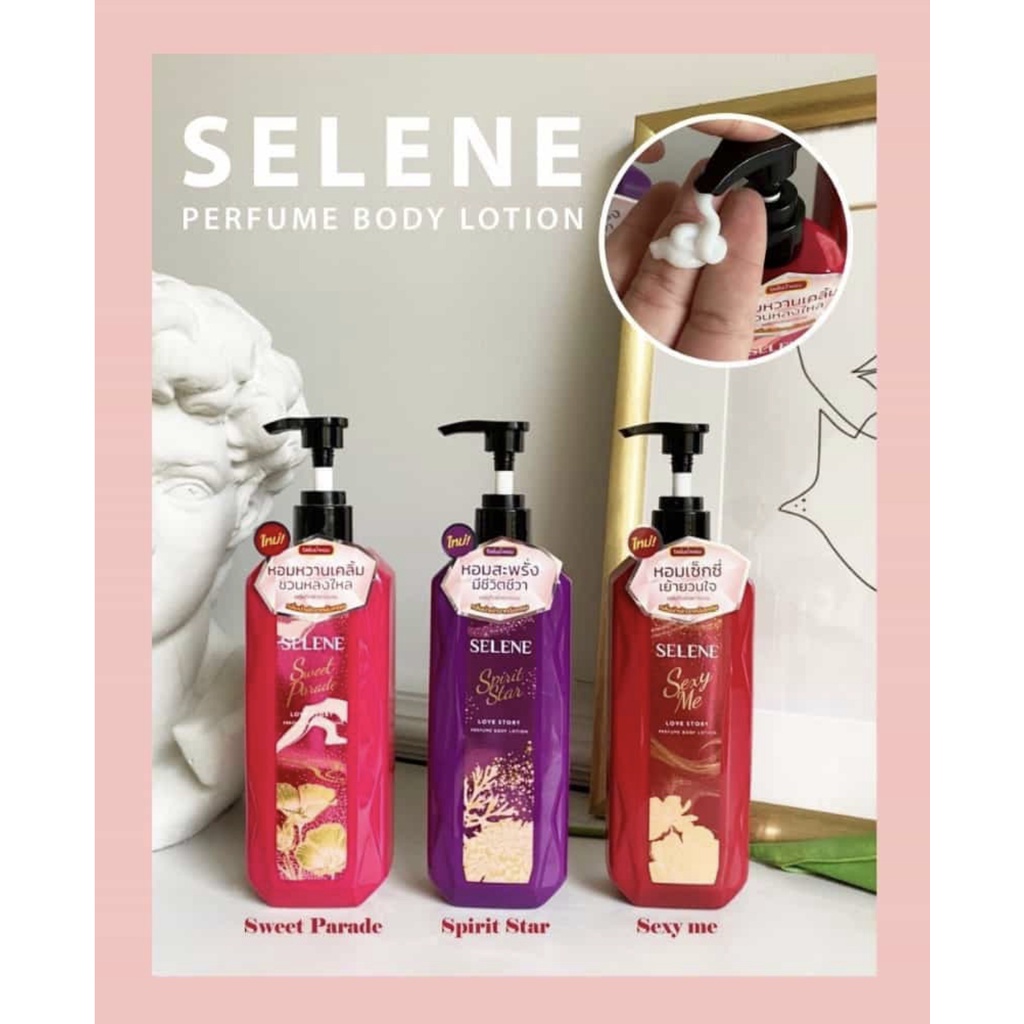 โลชั่น SELENE (เซเลเน่) หอมฟินพรีเมี่ยมจากอังกฤษ 320 ml.
