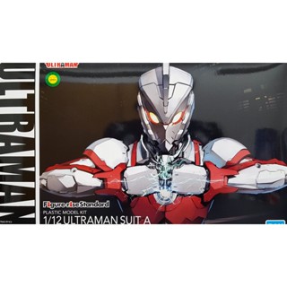 Figure-Rise Standard Ultraman Suit A 1/12