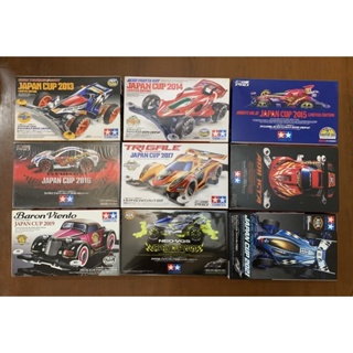 Tamiya Japan Cup Limited Edition 2013-2021