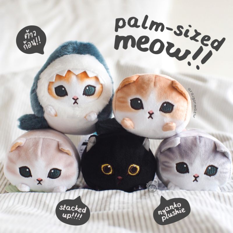 😽ลิขสิทธิ์แท้😽ตุ๊กตาต้าวก้อน Mofusand นุ่มนิ่มพร้อมส่ง!!