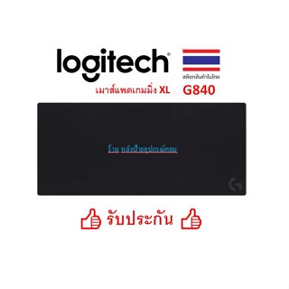 Logitech G840 Mousepad BLACK Hybrid แผ่นรองเมาส์สําหรับเล่นเกม