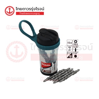 MAKITA ดอกไขควงสีเงินสองหัว PH2x65mm B-63127 (10ชิ้น) |กล่อง| TTR Store