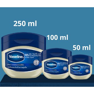 วาสลีน ปิโตเลียม เจลลี่ Vaseline petroleum jelly เลือกขนาด